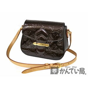 Louis Vuitton Bellflower Amaranth Purple Shoulder Bag LV